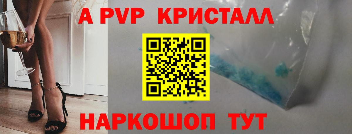 A PVP СК Кстово
