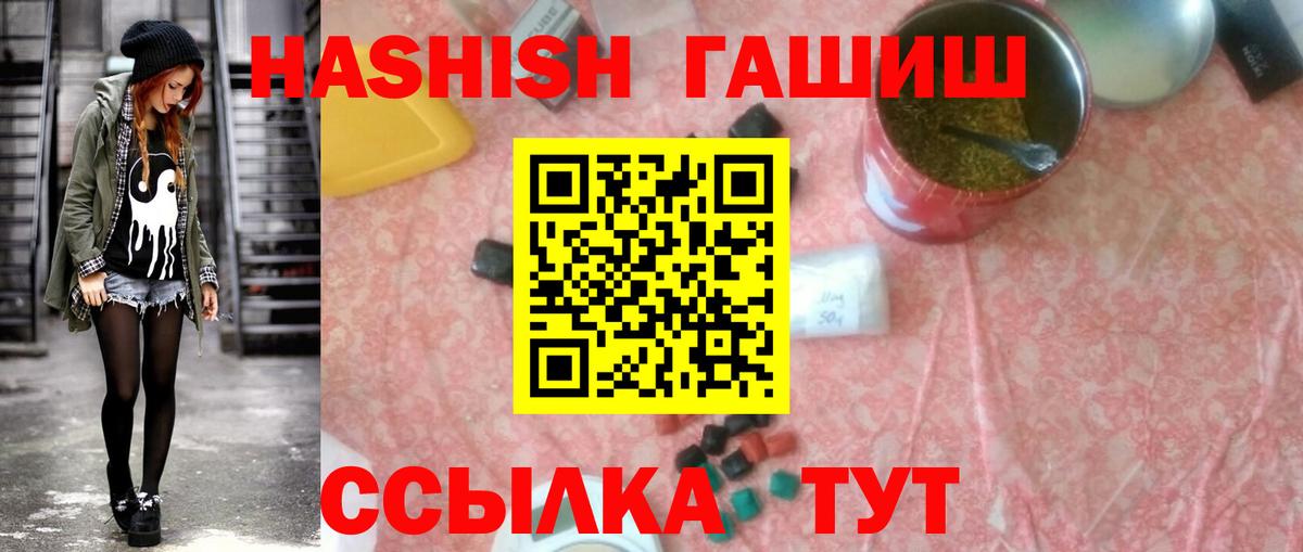 ГАШ VHQ Кстово