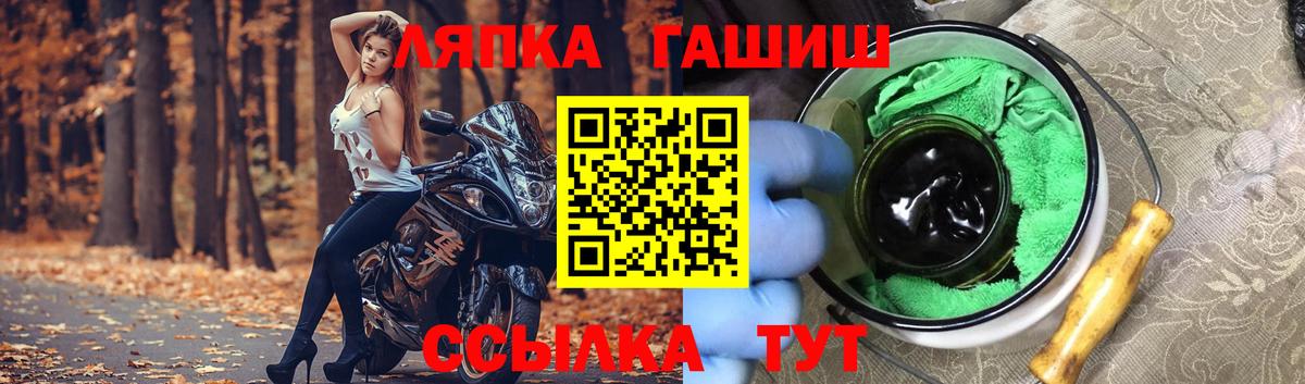 Кстово  ГАШИШ  Вход с VPN  ГАШИШ хэш  ГАШИШ хэш 