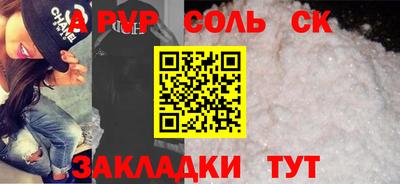 шишки Краснокаменск