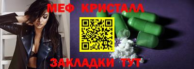 шишки Краснокаменск