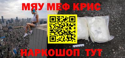 круглые Краснознаменск