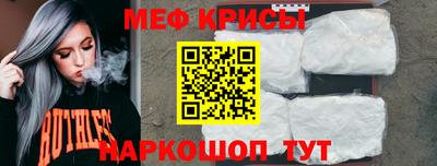шишки Краснокаменск