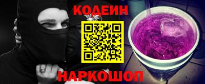 шишки Краснокаменск