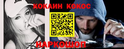 мефедрон Краснодар