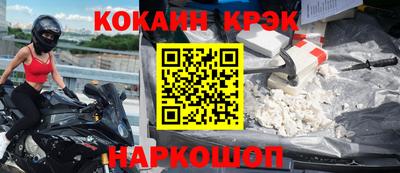 круглые Краснознаменск