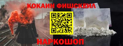 шишки Краснокаменск
