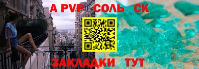 круглые Краснознаменск