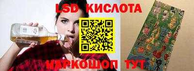 круглые Краснознаменск