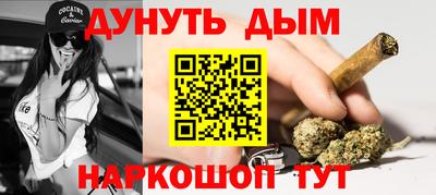 мефедрон Краснодар