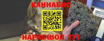 мефедрон Краснодар