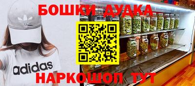 шишки Краснокаменск