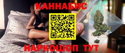 шишки Краснокаменск