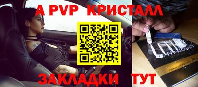 круглые Краснознаменск