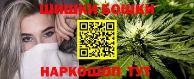 шишки Краснокаменск