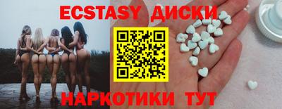шишки Краснокаменск