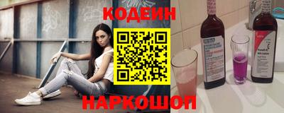 шишки Краснокаменск