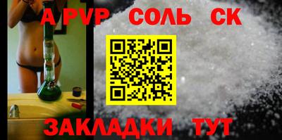 круглые Краснознаменск