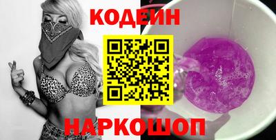 мефедрон Краснодар