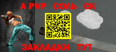 шишки Краснокаменск