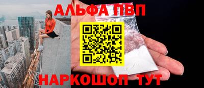 мефедрон Краснодар