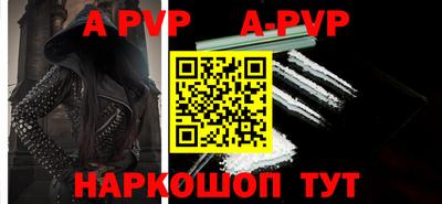 мефедрон Краснодар