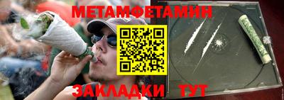 шишки Краснокаменск