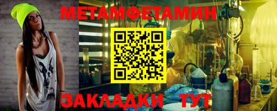 круглые Краснознаменск