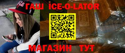 мефедрон Краснодар