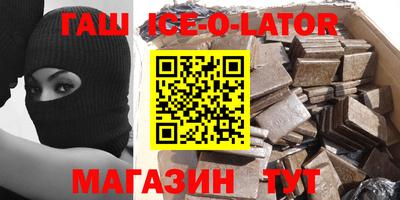мефедрон Краснодар