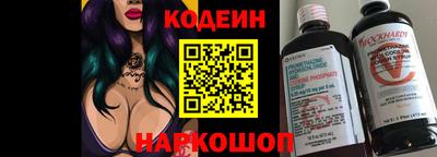 мефедрон Краснодар