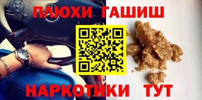 мефедрон Краснодар