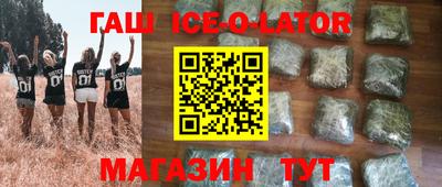 шишки Краснокаменск