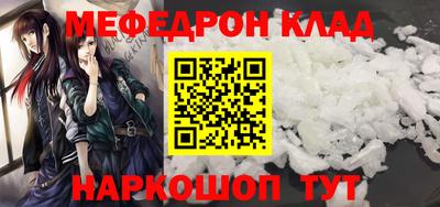 шишки Краснокаменск