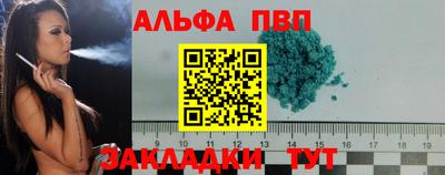 шишки Краснокаменск