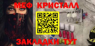 круглые Краснознаменск