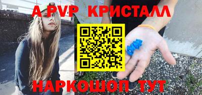 мефедрон Краснодар