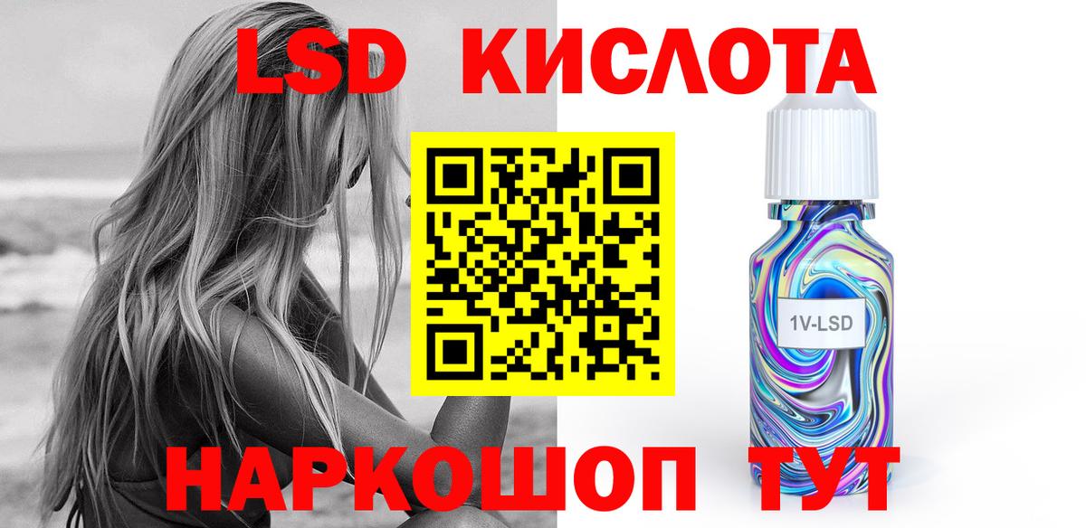 гидра tor  Лсд 25 экстази кислота  Вход с VPN  Кстово 