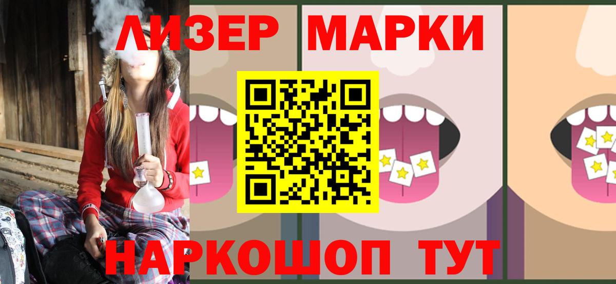 LSD-25 экстази кислота Кстово