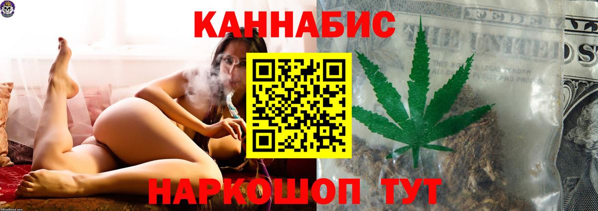 Бошки марихуана White Widow  Каннабис OG Kush  Вход с VPN  Каннабис OG Kush  Кстово 